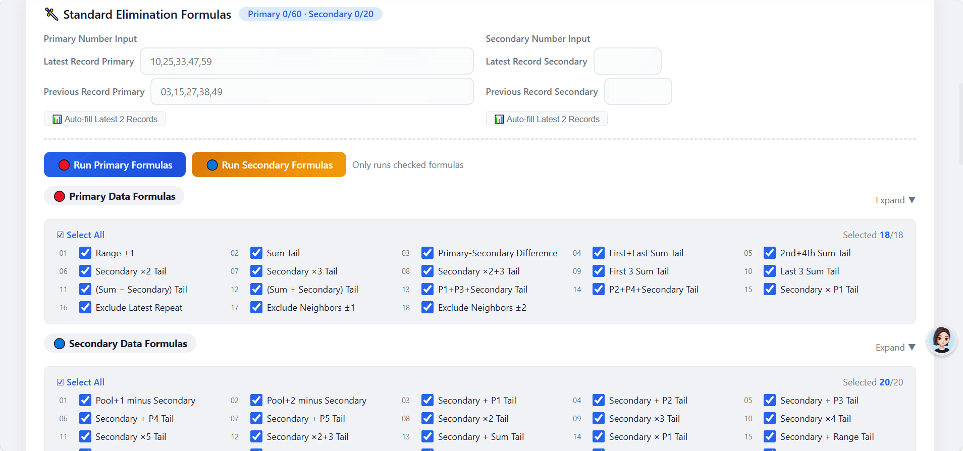 Large-Scale Numerical Sequence Analysis Tool PRO